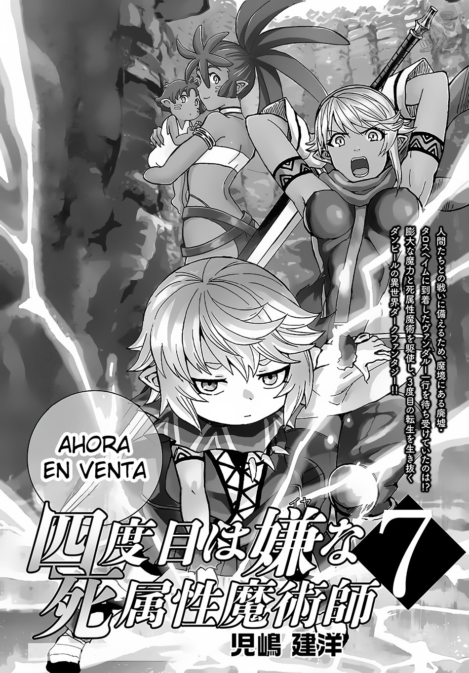 El Nigromante que No Quiere una Cuarta Vez Capitulo 32 página 31