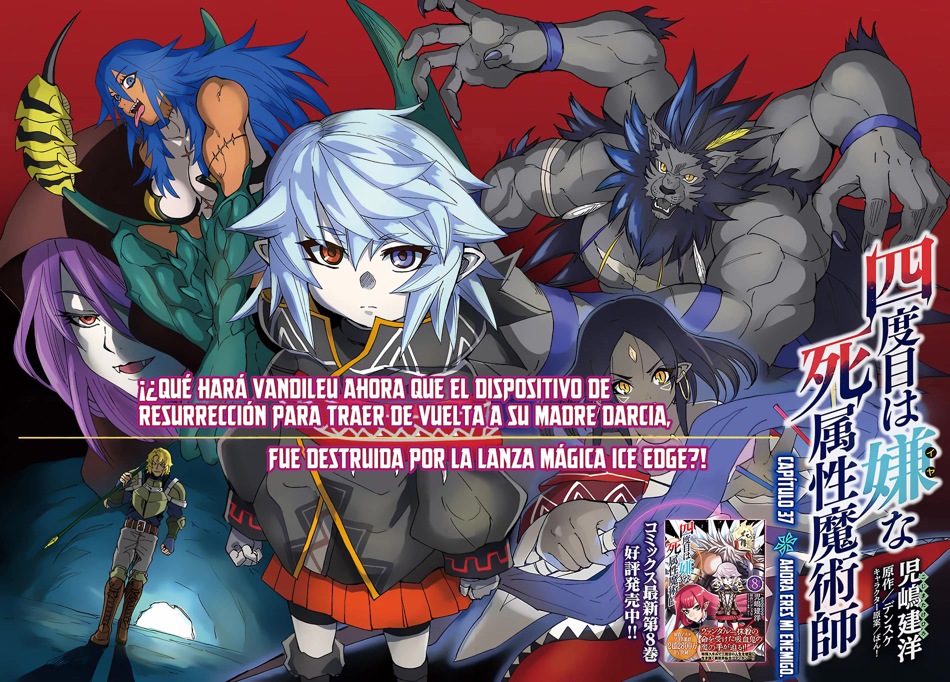 El Nigromante que No Quiere una Cuarta Vez Capitulo 37 página 5