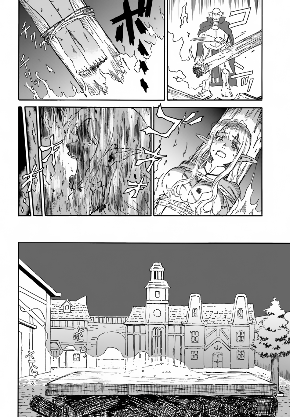 El Nigromante que No Quiere una Cuarta Vez Capitulo 4 página 21