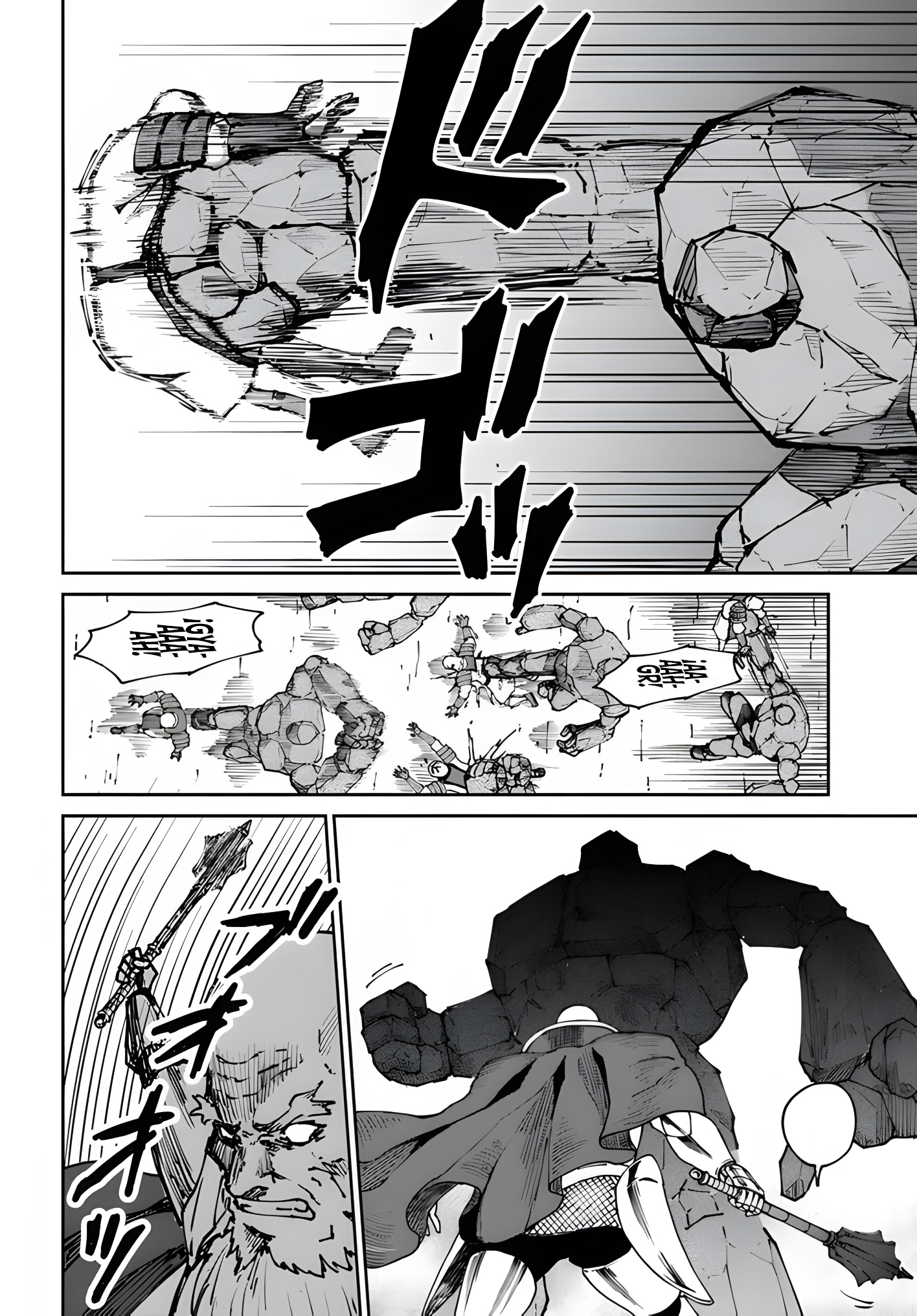 El Nigromante que No Quiere una Cuarta Vez Capitulo 43 página 4