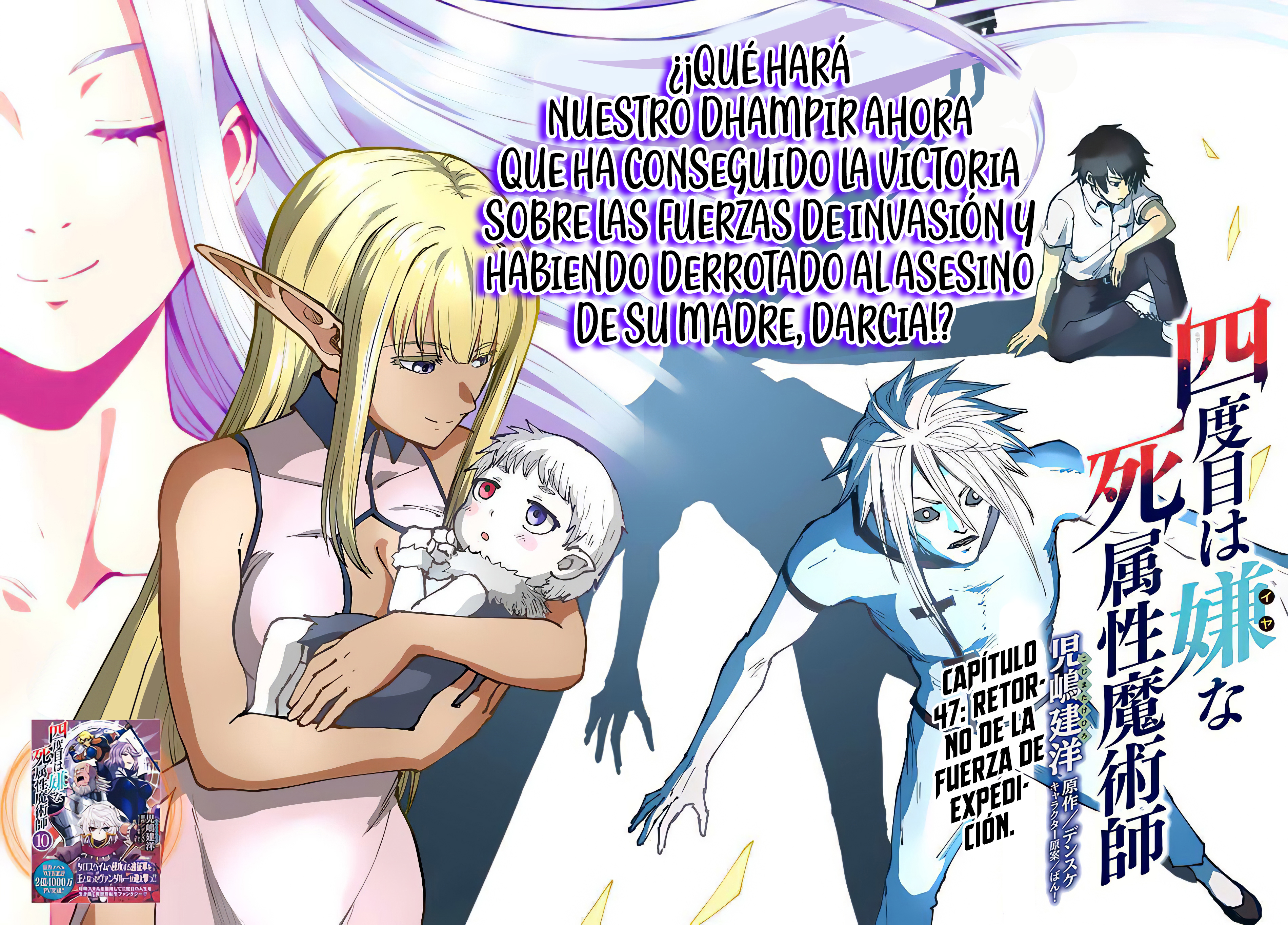 El Nigromante que No Quiere una Cuarta Vez Capitulo 47 página 5