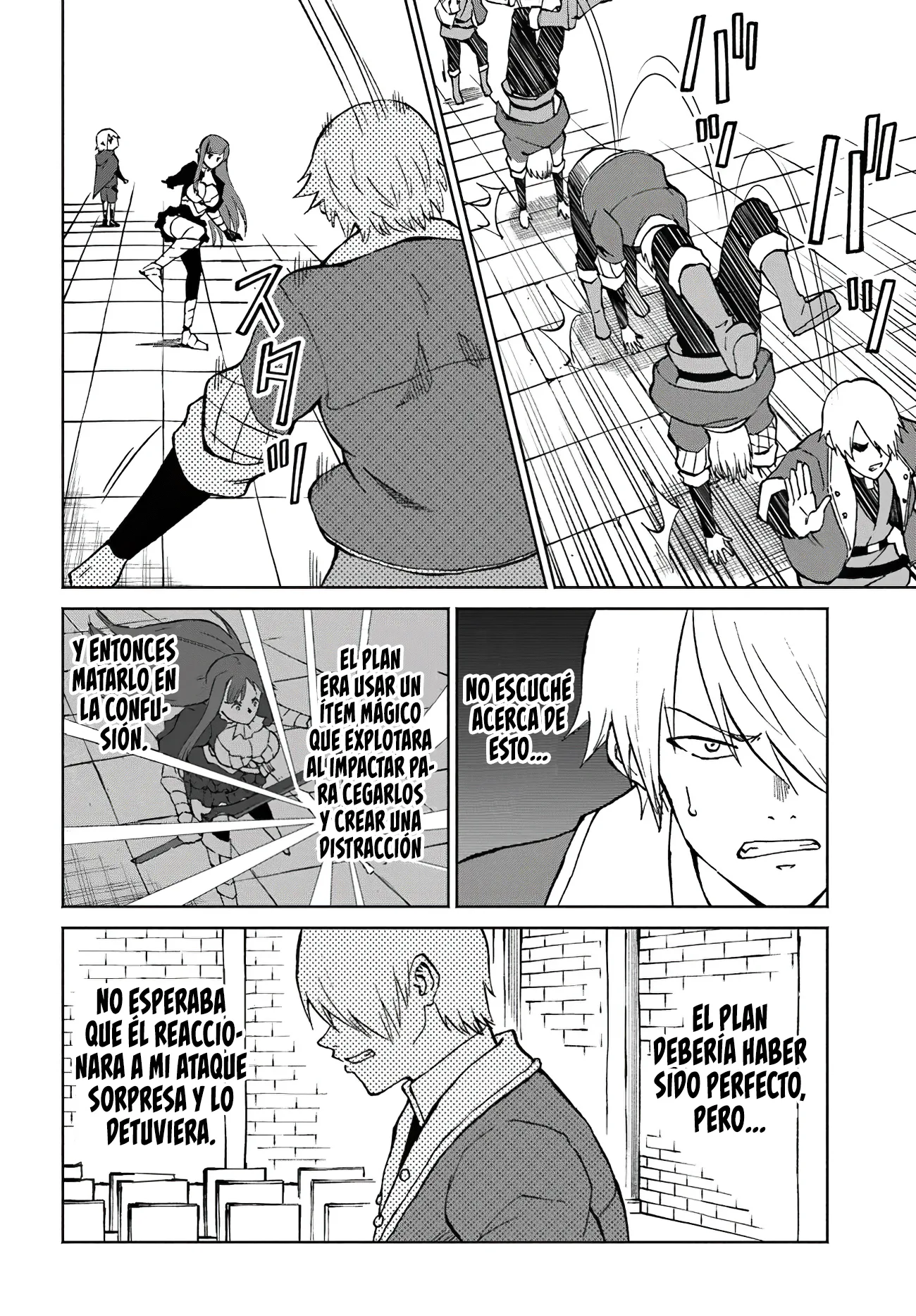 El Nigromante que No Quiere una Cuarta Vez Capitulo 58 página 14
