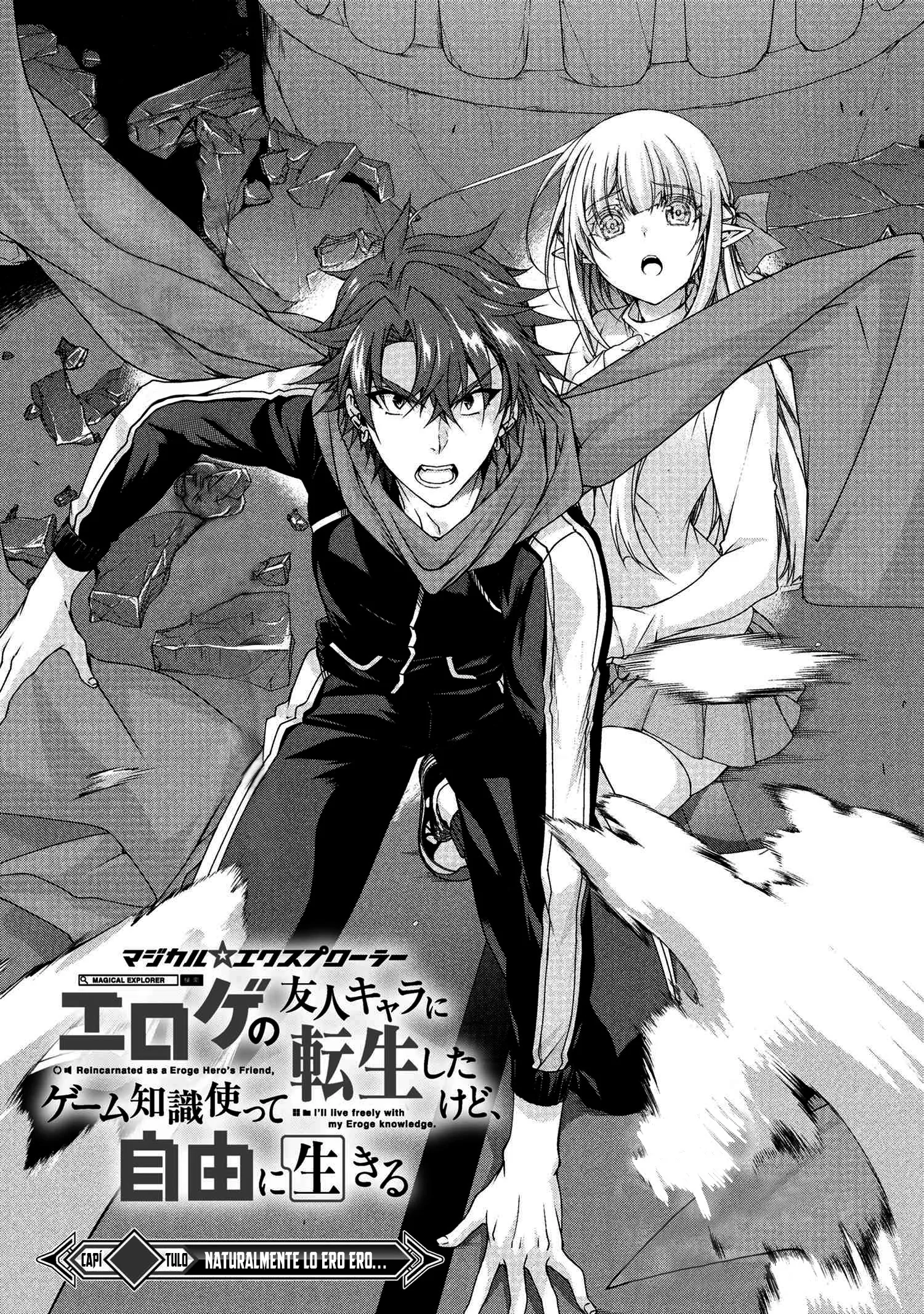 Magical Explorer ~Parece que renací como un Personaje Secundario en un Mundo de Fantasía. Capitulo 31 página 5