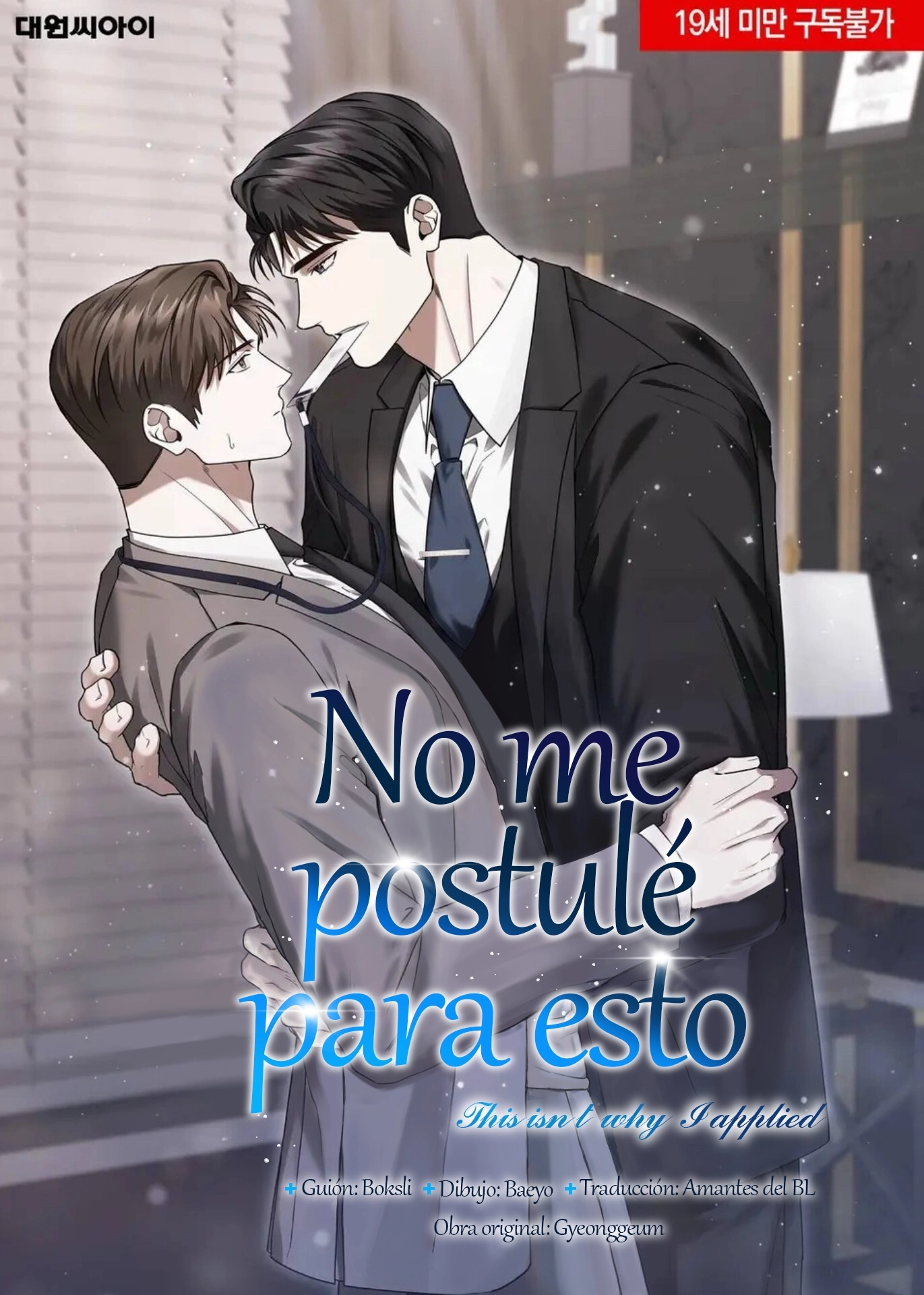 No me postulé para esto