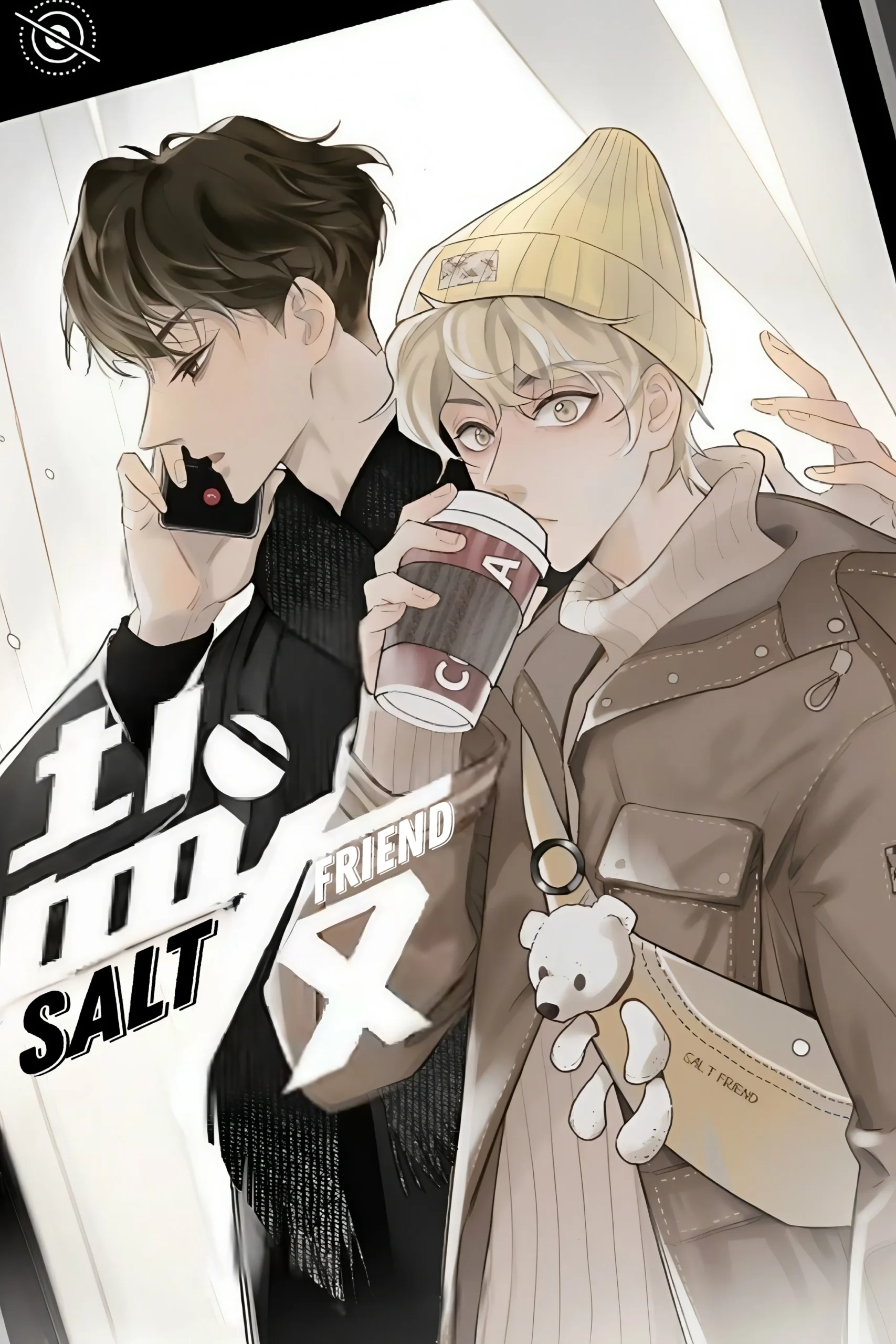 Salt Friend