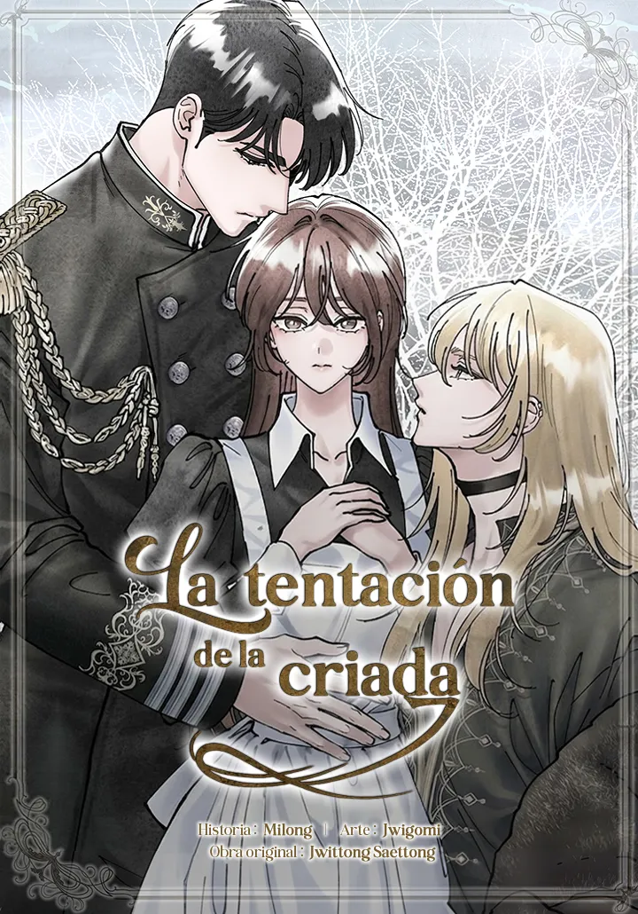 La tentación de la criada