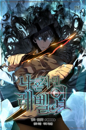 Solo leveling
