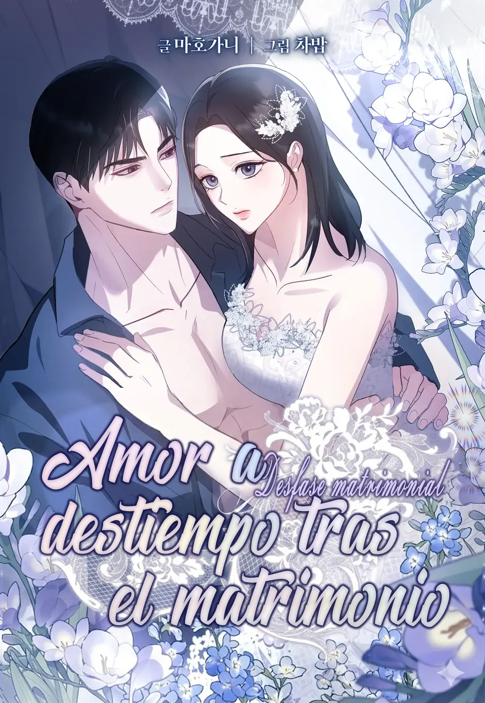 Amor a destiempo tras el matrimonio