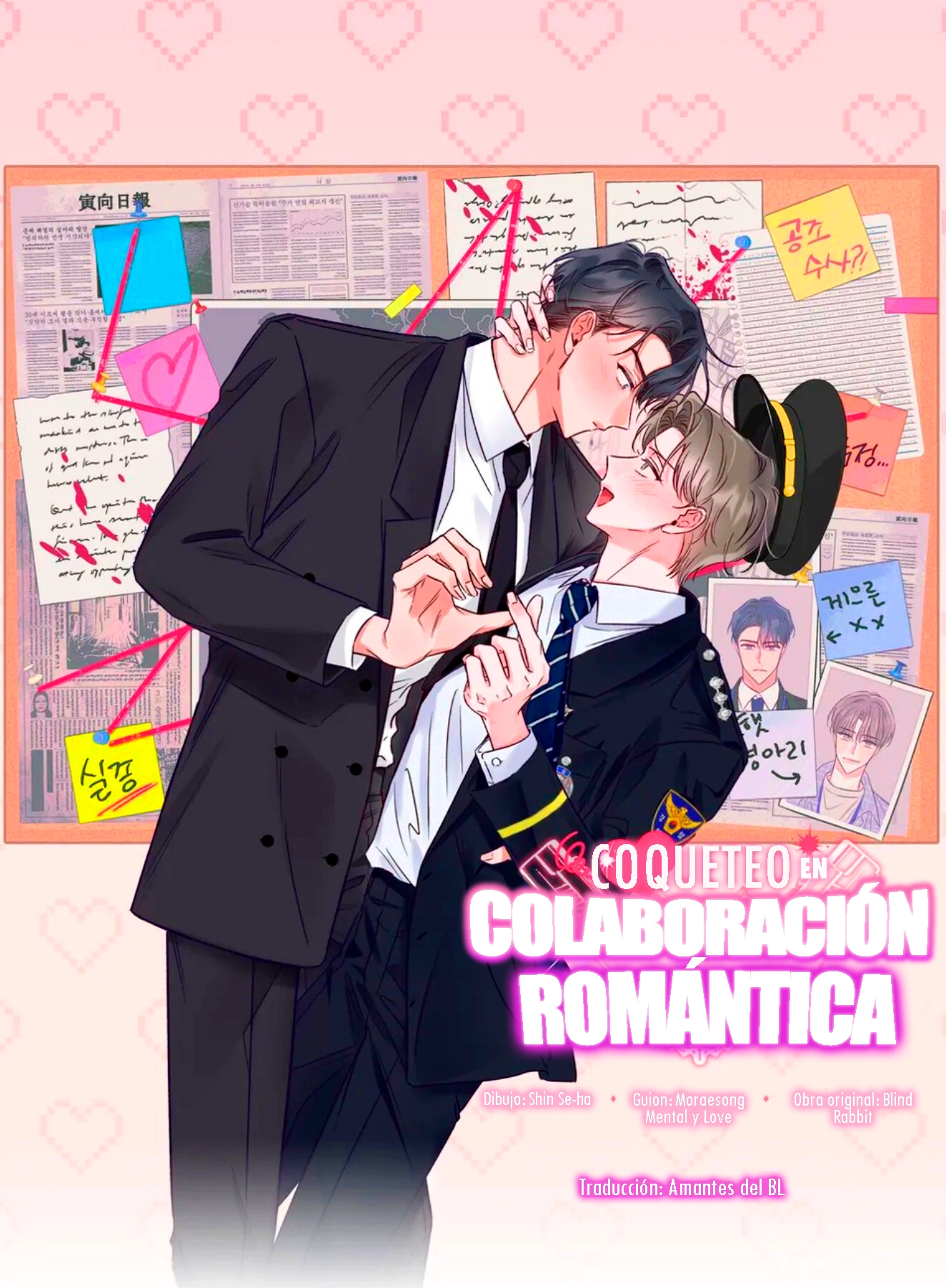 Coqueteo en Colaboración Romántica