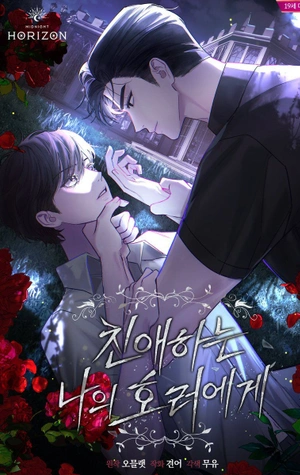 Mi querido horror (omegaverse)