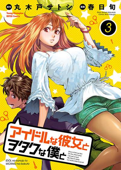 Idol na Kanojo to Otaku na Boku to