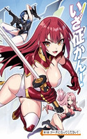 Hakon Engi