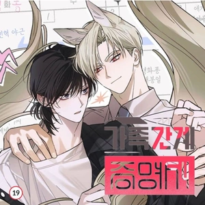 casa gumiho