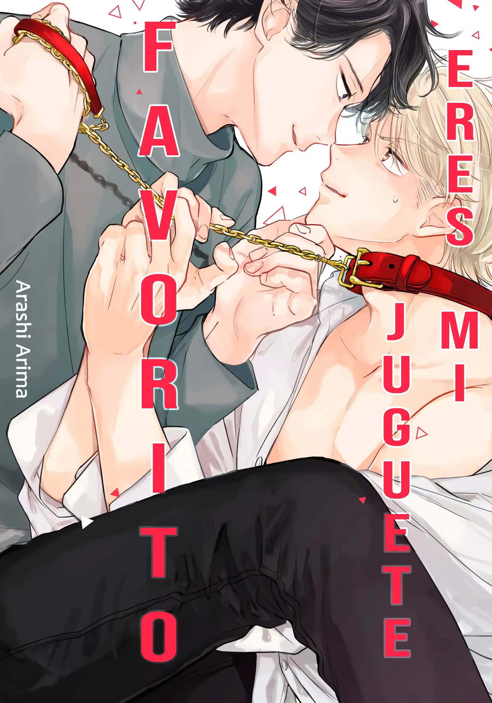 Eres mi Juguete Favorito