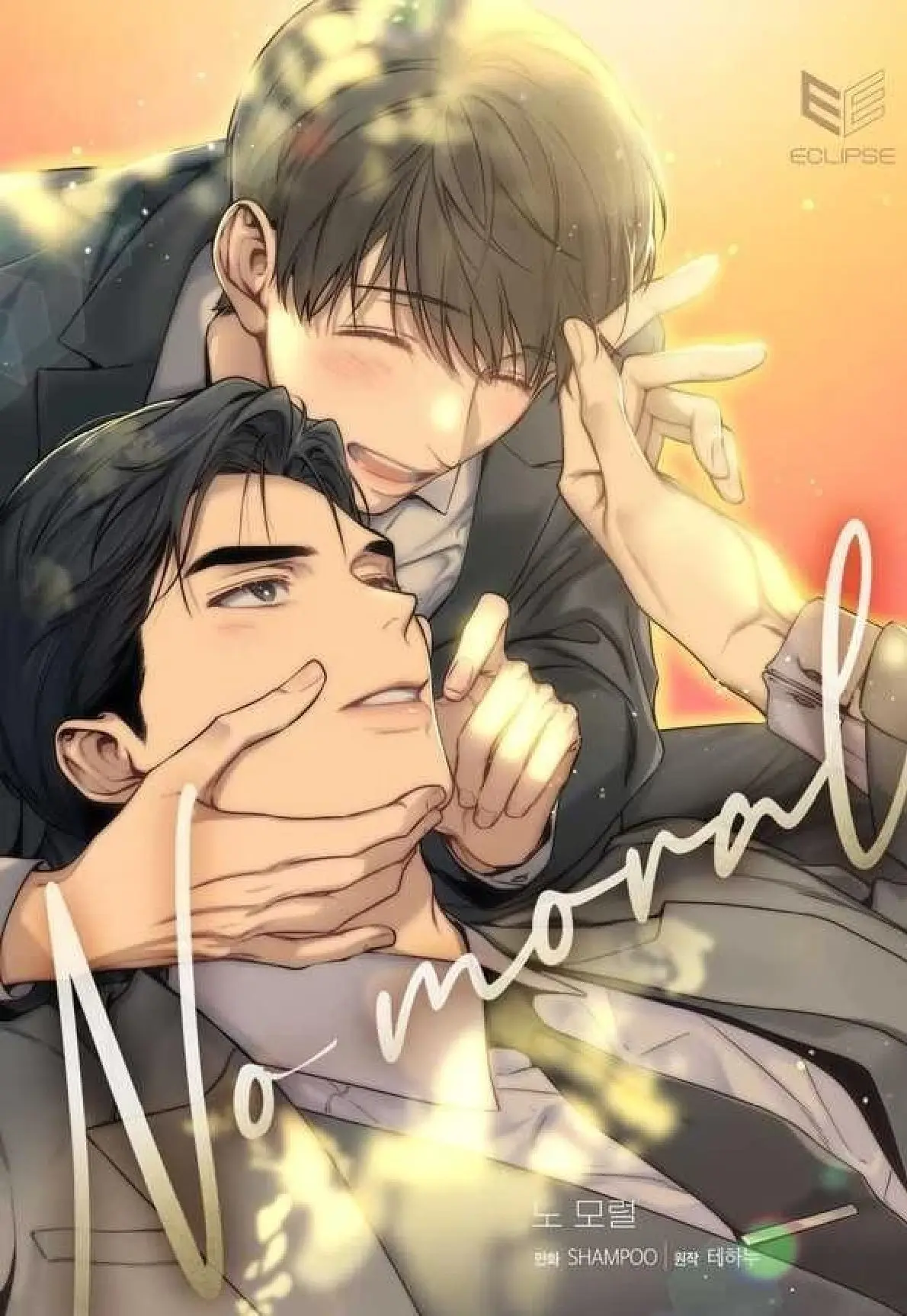 No Moral