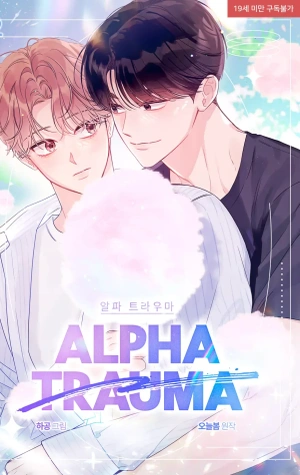Alfa trauma (omegaverse)