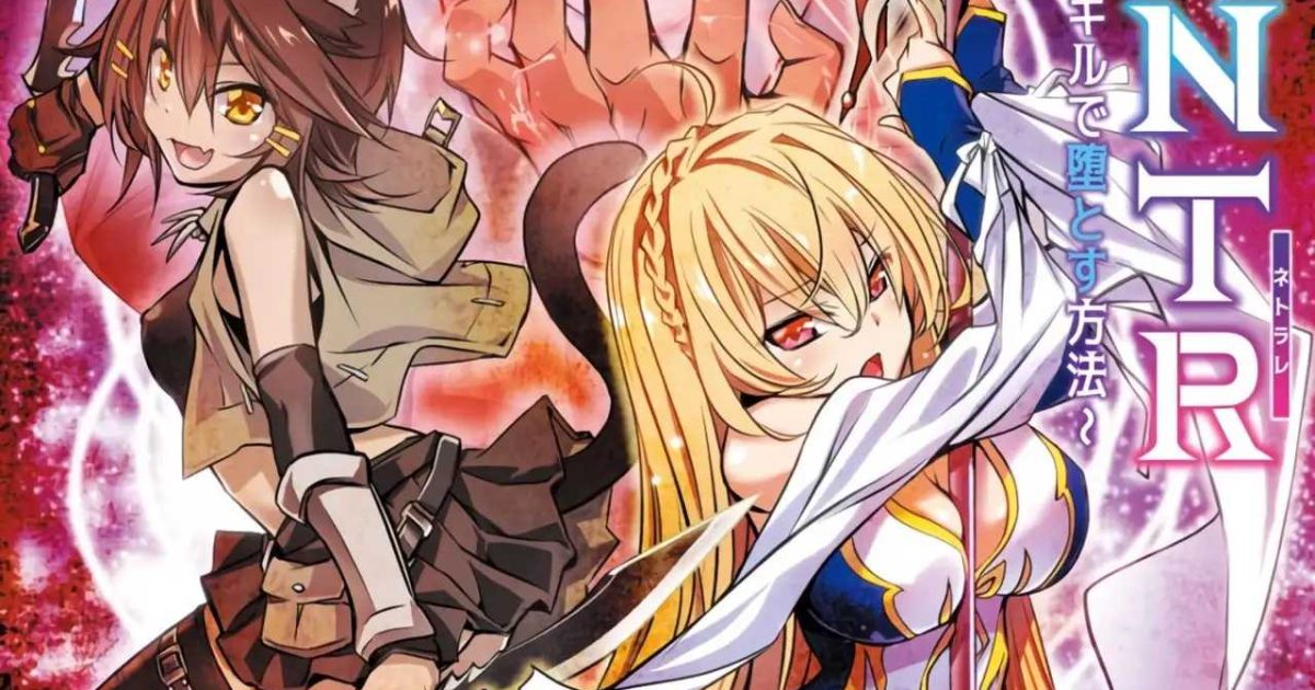 ISEKAI NTR ~SHINYUU NO ONNA WO SAIKYOU SKILL DE OTOSU HOUHOU