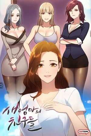 Las Amigas de mi Madrastra