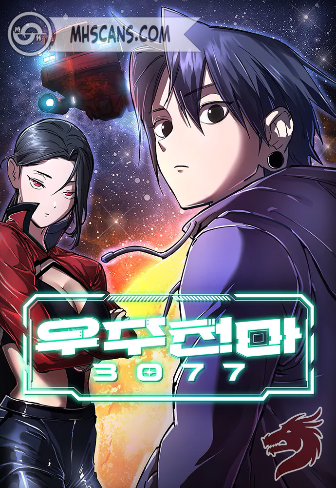 El Demonio Celestial del Cosmos 3077